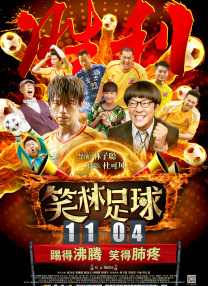 公与妇高清一级