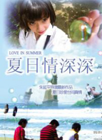 欧美暧暧视频
