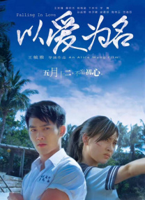 活泼的旅社黑凤梨