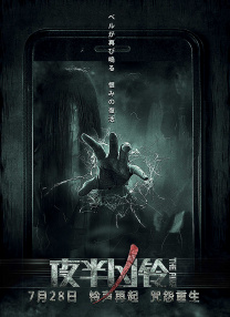 香蕉狠狠干