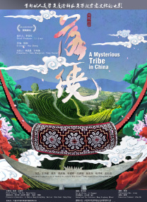 四虎永久免费观看
