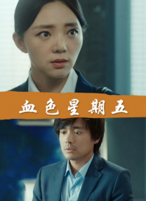 委托人的礼物