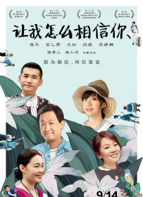 国产亚洲精品久久综合影院