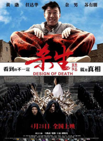 两个人日本的完整视频动漫