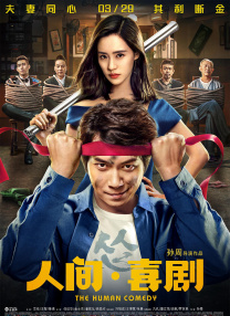 成人18在线视频播放