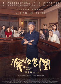亚洲欧欧不卡天堂