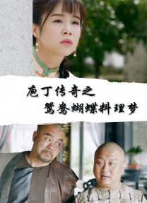 91高清免费视频