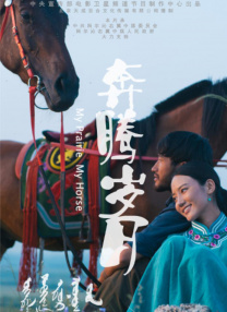 亚洲片在线观看