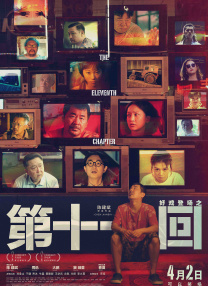 电影《战狼4》在线观看免费播放国语版