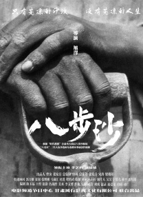 亚洲在线看
