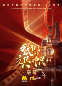 丁香婷婷开心激情深爱五月