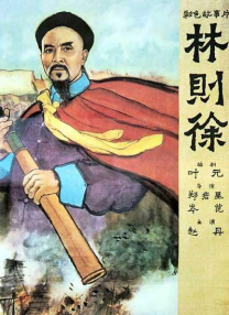 欧美日韩亚洲综合
