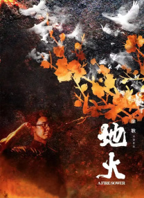 欢乐谷在线观看免费观看