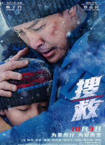 五月婷中文