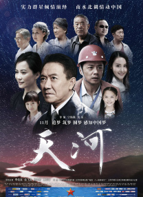 国产精品自拍在线观看