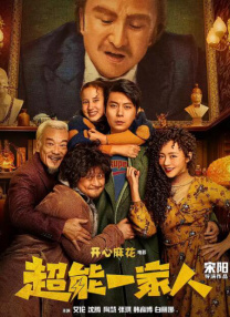 国产精品久久久久久久伊一