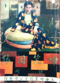 制服丝袜一区