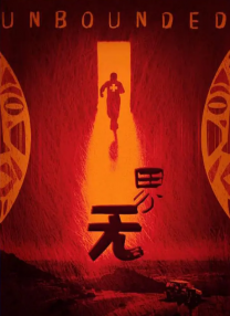 狂吻手伸进她内裤里狂摸