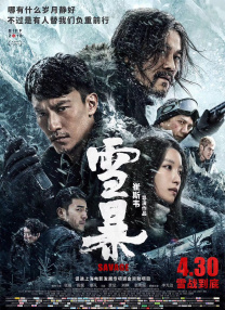 蒂法3d在线观看