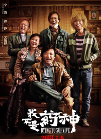难忘的兼职2