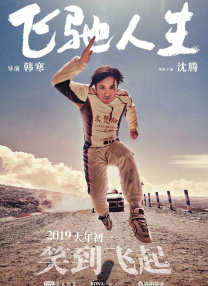 花蝴蝶亚洲一区二区三区