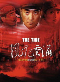 五月天综合激情网