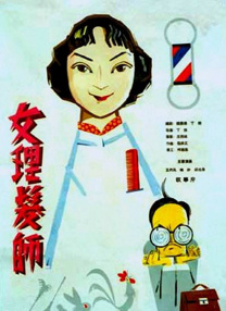 超碰免费av