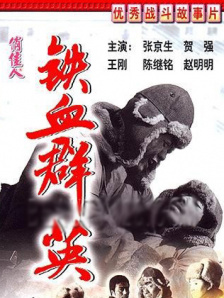 室友的好大的太粗好深bl