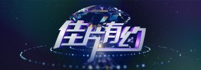 国产亚洲欧美日韩在线看片